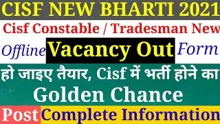 CISF Tradesman / Constable New Bharti 2021 Out | Complete Information | Selection Process | Post