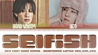 BE’O (비오) - "Selfish (Feat. Bang Yedam (방예담))'' Lyrics 가사 [日本語字幕] (Color_Coded_HAN_ROM_ENG)