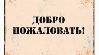 ГРУППА "КРУГЛОСУТОЧНЫЙ КИНОТЕАТР" НА САЙТЕ "ОДНОКЛАССНИКИ"