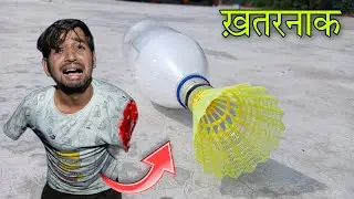 हमने बनाया जानलेवा रॉकेट बैटमिंटन Shuttle cock से ~ जान जा सकती थी। 😯@MRINDIANHACKER