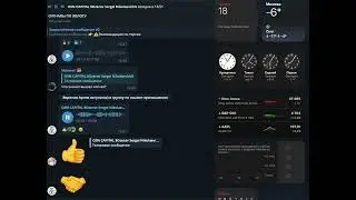 18 января 2024