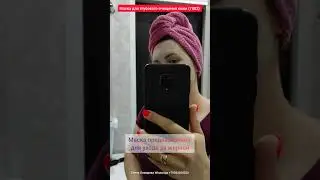 Маска для глубокого очищения кожи – альтернатива салонным маскам для жирной кожи