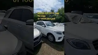 The Internet auction platform Autolot.by is waiting for everyone. 
