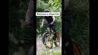 #видео #жизнь #велосипед