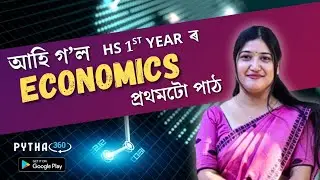 Only Smart Students Watch This Part 2 | Economics Chapter 1 Class 11