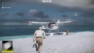 Прохождение HITMAN 2 -  Последнее пристанище. Бесшумный убийца. Только костюм. 3 цели одновременно.