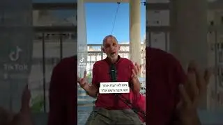 הוא לא רוצה אותך, הוא רוצה גישה אליך