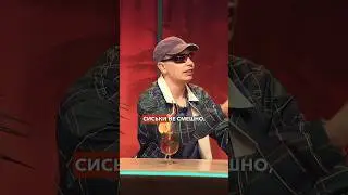 СЕРГЕЙ ОРЛОВ И СИСЬКИ 😳 
