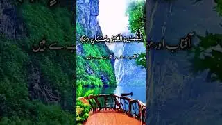 Sura-e-Al-Rahman By Beautiful Sound | GSM #beautiful #quran #duet #jumma #jummamubarik #quran