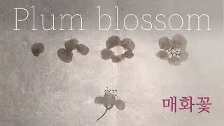 Ink painting Basic lesson 8 [Plum blossom]_ 3 brushing techniques for drawing flowers