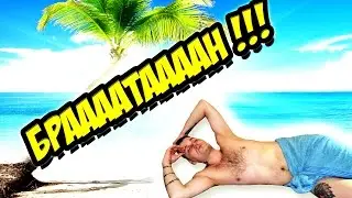 МОЙ ПЕРВЫЙ РАЗ С ПАШЕЙ В НИЖНЕМ !!!