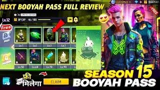 Next Booyah Pass Free Fire🤯🥳🔥 | March Booyah Pass Free Fire | April Booyah Pass Free Fire 2024