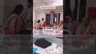 নাইট ডিউটির মধ্যে একটুখানি রিফ্রেশমেন্ট 😍😍 #ঘোরাঘুরি #নাইট #হাসপাতাল