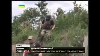 Командири 5-го окремого батальйону ДУК 