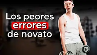 5 Errores de Principiante que Debes EVITAR en el GYM!