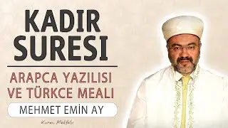 Kadir suresi anlamı dinle Mehmet Emin Ay (Kadir suresi arapça yazılışı okunuşu ve meali)