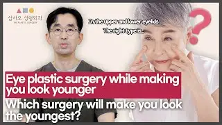 Eyes Decide Your Look 'Youthful Eyelid Surgery' to Make You Look Younger?-345 Plastic Surgery Clinic