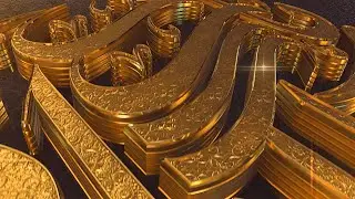 Golden Calligraphy intro, New Theme Mufti TariQ Masood, 3D Golden inTro, arabic intro