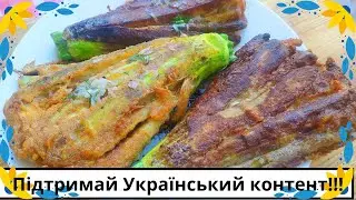 Кабачок по новому, неймовірно смачно.