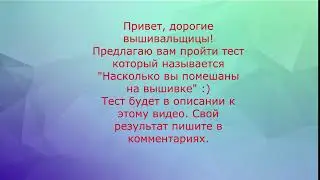 Тест 