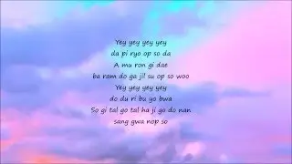 Beast - YeY (easy lyrics)