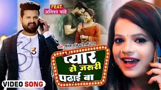 #Video