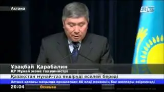 Қазақстан мұнай газ өндіруді еселейді