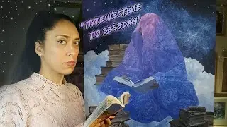 КАК ВЫГЛЯДИТ ЛЮБОВЬ К КНИГАМ?! Описание картины 