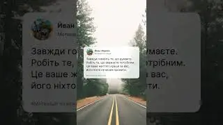 Мотивація на березень 2024 - 2