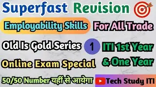 Employability Skills 1st Year Superfast Revision, Class 1, ITI CBT Exam 2024, Employability Skills