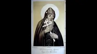 СВЯТОЙ ПРЕПОДОБНОМУЧЕНИК АДРИАН ОНДРУСОВСКИЙ.