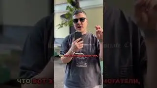 Чем помочь бомжу?