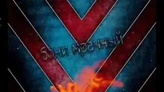 моё инкро
