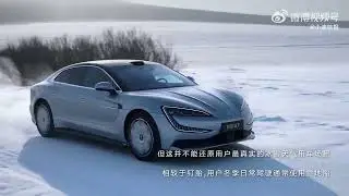 BYD's Yangwang U7 climbs the Yabuli ski jump