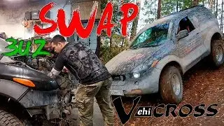 VehiCross на V8. Начало. Ставим 3UZ  на  Веху.