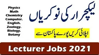 FPSC Lecturer Jobs 2021-Female Lecturer Jobs 2021-Apply Online All Over Pakistan