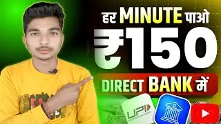 New Earning Application Today | Best Online Earning App Without Investment