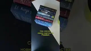 #книги