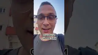 Осмотр и Освидетельствование Врача 