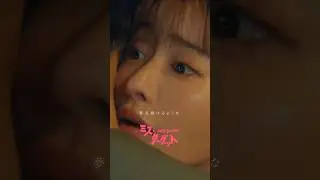 「ワルツ」配信中！👰‍♀️💍ABCテレビ・テレビ朝日系連続ドラマ「ミス・ターゲット」毎週日曜22時〜放送中！#ワルツ #ミス・ターゲット #松本まりか #上杉柊平 #家入レオ