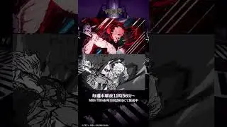 TVアニメ『呪術廻戦』「渋谷事変」