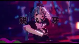 MMD/ 💄💄ドクヘビ💄💄//ドクヘビ / 初音ミク