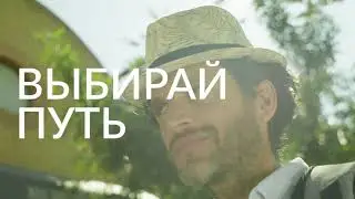 ВЫБИРАЙ Green Cola!