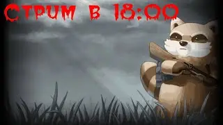 Стрим по Project Zomboid | Project Zomboid