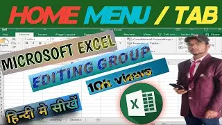 Omg 😱Editing Group Use In Excel | #excel #tips #Computer