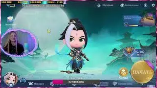 СТРИМ ПО МАГИЧЕСКИМ ШАХМАТАМ! Magic Chess! Mobile Legends!