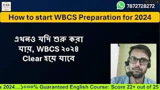 👍এখনও যদি শুরু করা যায়, WBCS ২০২৪ Clear হয়ে যাবে | আপনি রাজি কি ? 😎