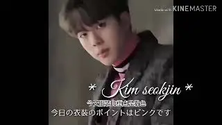ون شوت جين 