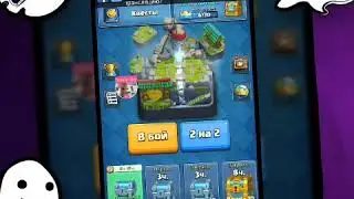 Стрим по slash royale в стиле хелувин
