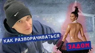 Как делать переход спиной вперед Техника катания